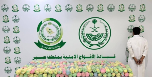 الأفواج الأمنية بعسير تقبض على مواطن لترويجه 58 كيلو جرام ا من القات المخدر