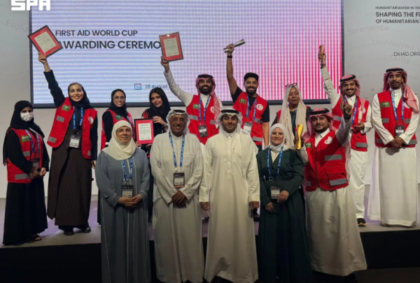 في إنجاز عالمي الهلال الأحمر السعودي يتو ج بكأس العالم للإسعافات الأولية في إنجاز عالمي الهلال الأحمر السعودي يتو ج بكأس العالم للإسعافات الأولية
