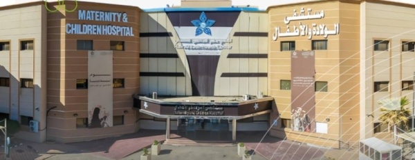 تقنيات متقدمة لدقة تشخيص تشوهات الأجنة بمستشفى الولادة والأطفال بحفر الباطن تقنيات متقدمة لدقة تشخيص تشوهات الأجنة بمستشفى الولادة والأطفال بحفر الباطن