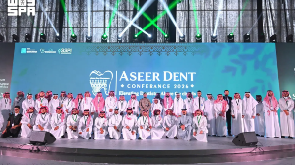 مؤتمر عسير دنت لطب الأسنان 2026 يناقش أبرز التقنيات الطبية الحديثة مؤتمر عسير دنت لطب الأسنان 2026 يناقش أبرز التقنيات الطبية الحديثة