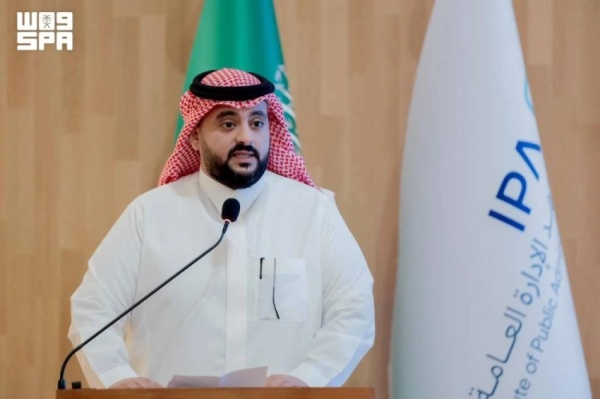 معهد الإدارة العامة يطلق برامج للدبلوم العالي في تخصصات نوعية معهد الإدارة العامة يطلق برامج للدبلوم العالي في تخصصات نوعية