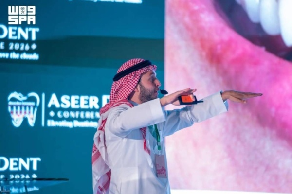 مؤتمر عسير دنت 2026 يوصي بتعزيز التحول الرقمي في مجال طب الأسنان مؤتمر عسير دنت 2026 يوصي بتعزيز التحول الرقمي في مجال طب الأسنان