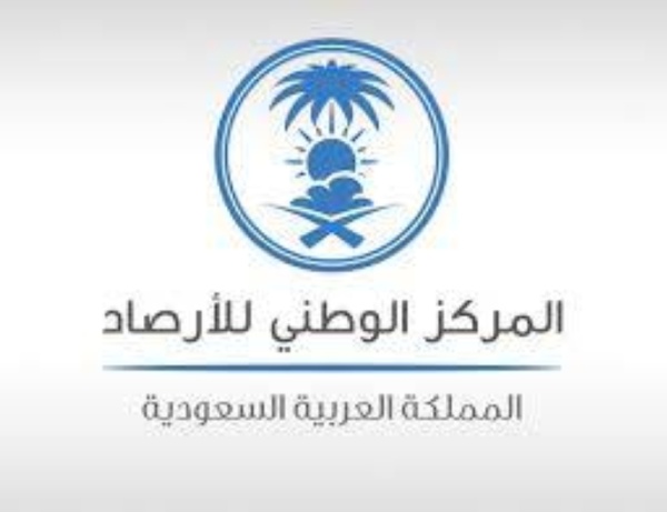 الأرصاد أمطار متوسطة ورياح شديدة السرعة على منطقة الباحة الأرصاد أمطار متوسطة ورياح شديدة السرعة على منطقة الباحة