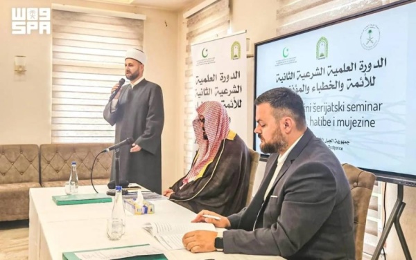 الشؤون الإسلامية تؤه ل الأئمة والد عاة في الجبل الأسود الشؤون الإسلامية تؤه ل الأئمة والد عاة في الجبل الأسود