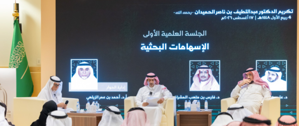 فيصل بن سلمان يثم ن تبرع أسرة الحميدان بمكتبته التاريخية فيصل بن سلمان يثم ن تبرع أسرة الحميدان بمكتبته التاريخية