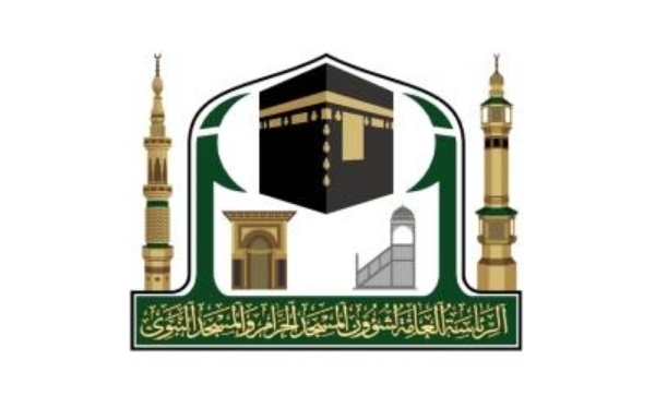 إطلاق برنامج فك ر للحرمين بالشراكة مع ديوان الابتكار إطلاق برنامج فك ر للحرمين بالشراكة مع ديوان الابتكار