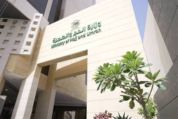 الحج لـ المعتمرين شرب الماء وقاية من الإجهاد الحراري