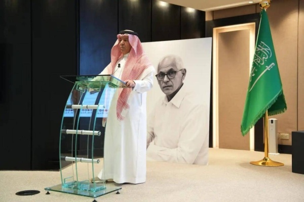 مكتبة المؤسس تحتفي بذكرى المصور العالمي الراحل همبرتو دا سلفيرا وتعرض أعماله مكتبة المؤسس تحتفي بذكرى المصور العالمي الراحل همبرتو دا سلفيرا وتعرض أعماله