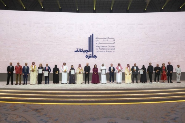 جائزة ميثاق الملك سلمان العمراني 2026 الاعتزاز بالهوية الوطنية