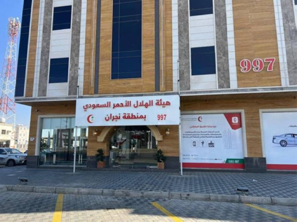 الهلال الأحمر بنجران يتلقى 1116 بلاغ ا إسعافي ا
