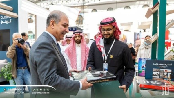 الدارة تعر ف بإصدارتها في كتب موسكو