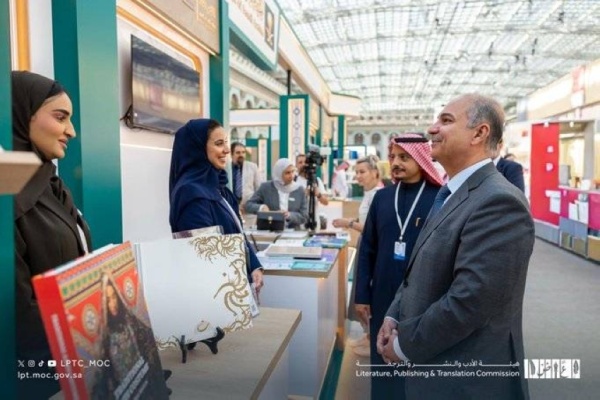 هيئة الأدب تختتم مشاركتها في كتاب موسكو