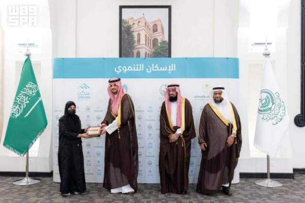 محافظ الطائف يسلم وحدات مستفيدي الإسكان التنموي محافظ الطائف يسلم وحدات مستفيدي الإسكان التنموي
