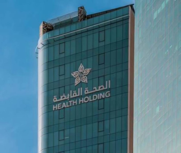 الصحة القابضة تطلق مسار ا تدريبي ا منتهي ا بالتوظيف للأطباء الصحة القابضة تطلق مسار ا تدريبي ا منتهي ا بالتوظيف للأطباء