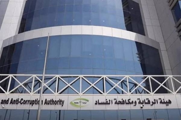نزاهة توقيف 108 بتهم فساد نزاهة توقيف 108 بتهم فساد