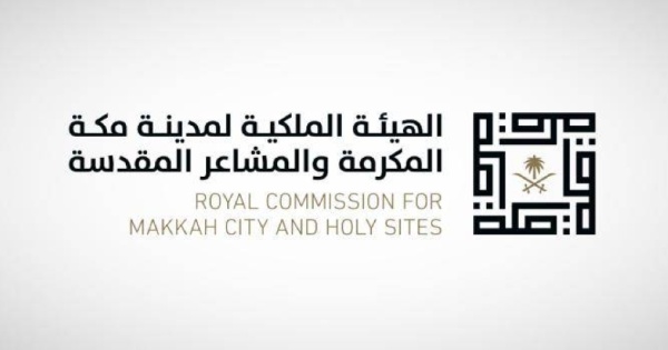 الهيئة الملكية بمكة تطوير 7 مواقع ضمن برنامج الأحياء المطورة