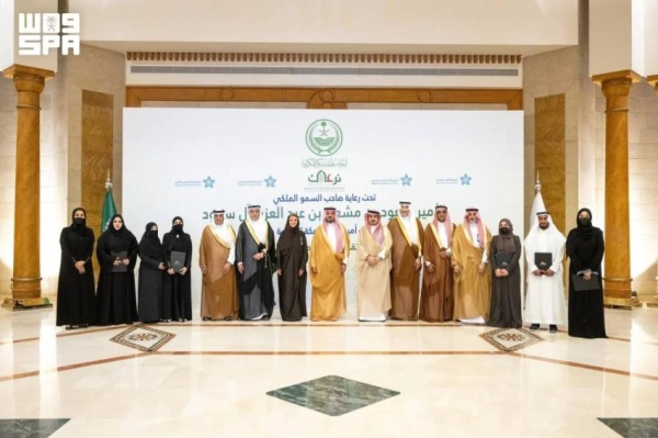 نائب أمير منطقة مكة يشهد توقيع مذكرة تعاون لتطوير الرعاية الصحية المنزلية