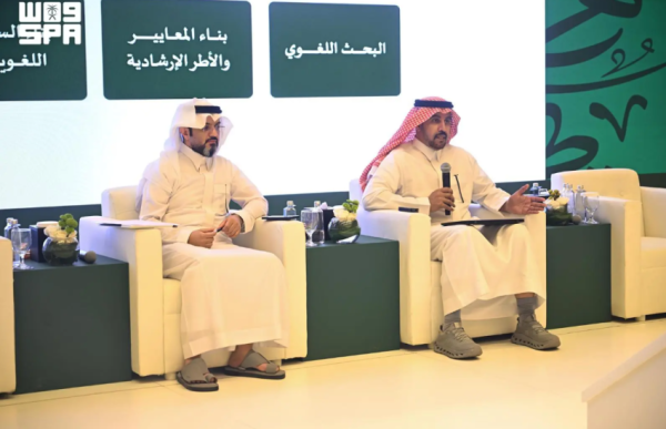 دراسة تستعرض الأبعاد الاقتصادية للسياسة الوطنية للغة العربية ودورها في تعزيز الاقتصاد المعرفي دراسة تستعرض الأبعاد الاقتصادية للسياسة الوطنية للغة العربية ودورها في تعزيز الاقتصاد المعرفي