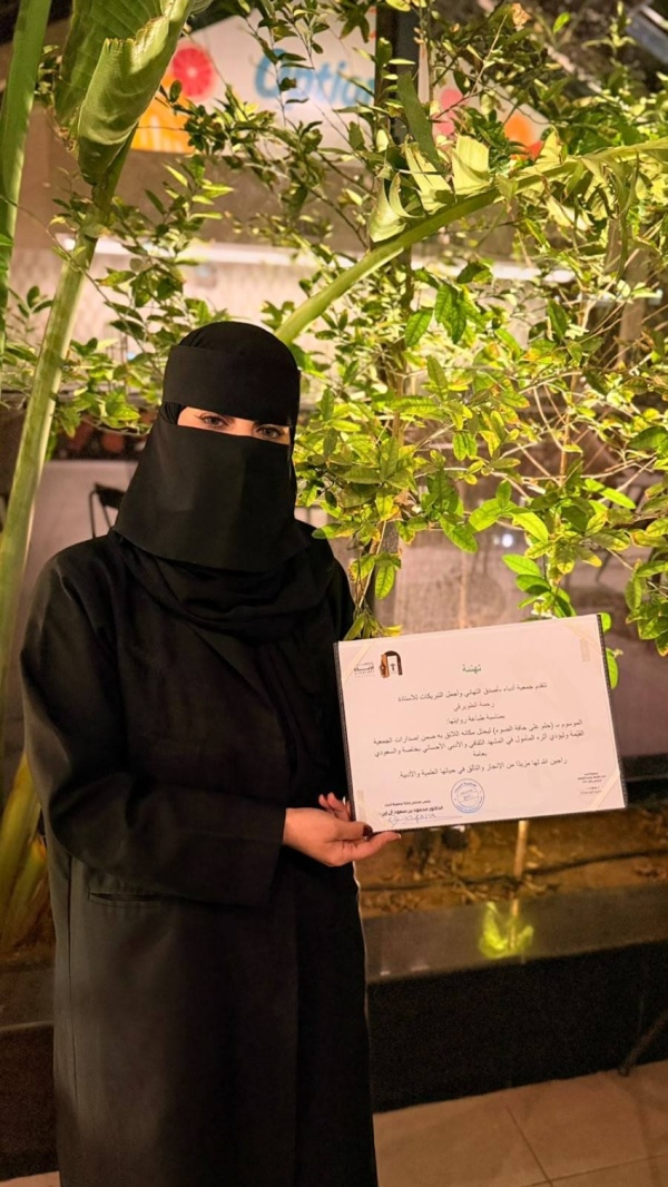 رحمة الطويرقي حلم على حافة الضوء بدأ من الداخل ليصبح نورا في قلب قارئ آخر رحمة الطويرقي حلم على حافة الضوء بدأ من الداخل ليصبح نورا في قلب قارئ آخر