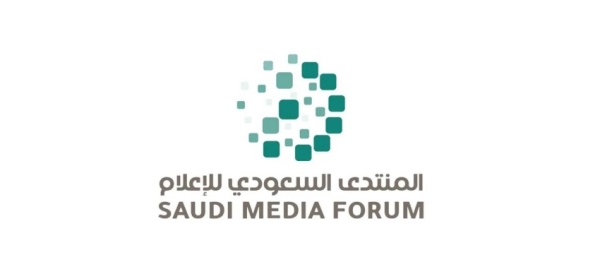 المنتدى السعودي للإعلام يفتح غرفة العصف أمام المواهب لتطوير مشاريع إعلامية نوعية المنتدى السعودي للإعلام يفتح غرفة العصف أمام المواهب لتطوير مشاريع إعلامية نوعية