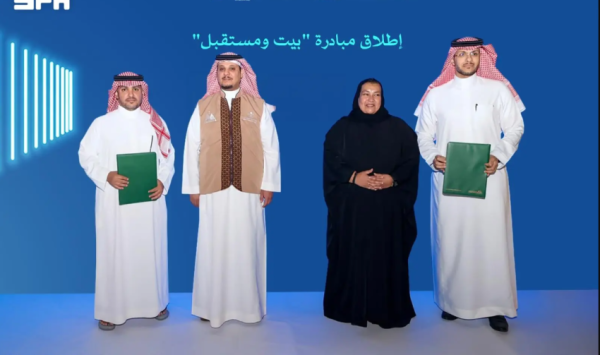 أمانة حائل تطلق مبادرة بيت ومستقبل لتمكين التاجر المتنقل وتعزيز الاستقرار الأسري