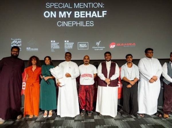 البحر الأحمر السينمائي تعلن الفائزين في تحدي صناعة فيلم في 48 ساعة لعام 2026