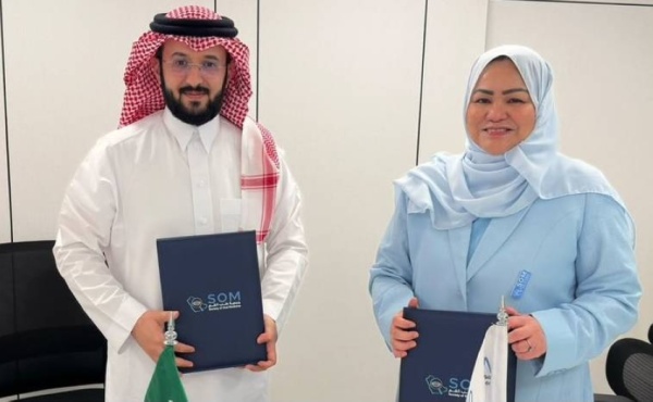 جامعة نجران توقع اتفاقية تعاون في المجالات العلمية والصحية