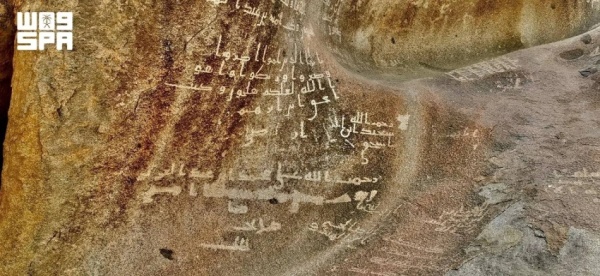 وادي العسيلة نقوش وآبار توث ق طرق الحج وتطو ر الخط العربي
