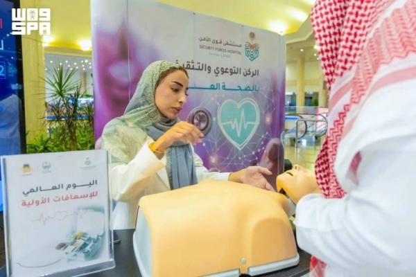الداخلية تقيم أركان ا توعوية وتدريبية بمناسبة يوم الإسعافات الأولية