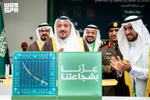 أمير القصيم يرعى احتفال جامعة القصيم باليوم الوطني السعودي أمير القصيم يرعى احتفال جامعة القصيم باليوم الوطني السعودي