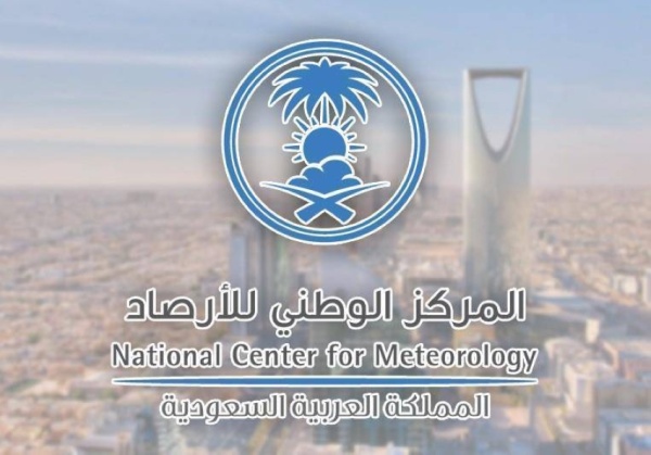 حالة الطقس أمطار رعدية غزيرة ورياح مثيرة للأتربة على عدة مناطق بالمملكة حالة الطقس أمطار رعدية غزيرة ورياح مثيرة للأتربة على عدة مناطق بالمملكة