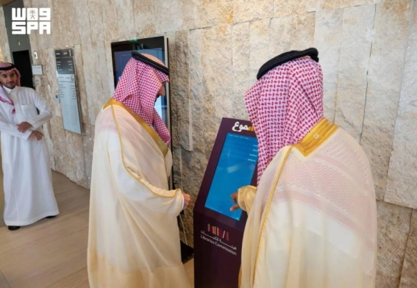 الدارة وهيئة المكتبات تدش نان تعاون ا ثقافي ا عبر مسموع