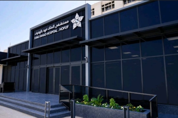 نجاح عملية إصلاح تمدد ضخم بالشريان الأورطي في مستشفى الملك فهد بالهفوف نجاح عملية إصلاح تمدد ضخم بالشريان الأورطي في مستشفى الملك فهد بالهفوف