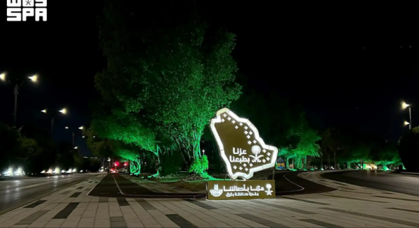 نجران تتوشح بالأخضر احتفاء باليوم الوطني السعودي