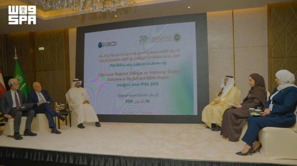 مكتب التربية و oecd يبحثان في الرياض مسارات تحسين نواتج التعلم مكتب التربية و oecd يبحثان في الرياض مسارات تحسين نواتج التعلم