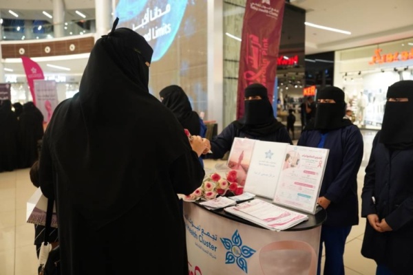 تجم ع تبوك الصحي يطلق دربك وردي تجم ع تبوك الصحي يطلق دربك وردي