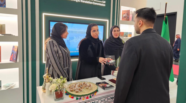 فرانكفورت الدولي للكتاب 2026 محطة متجددة للاحتفاء بالثقافة السعودية فرانكفورت الدولي للكتاب 2026 محطة متجددة للاحتفاء بالثقافة السعودية