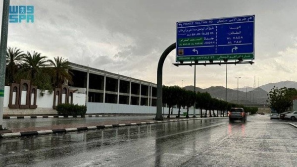 الأرصاد أمطار على عدد من محافظات منطقة مكة المكرمة الأرصاد أمطار على عدد من محافظات منطقة مكة المكرمة