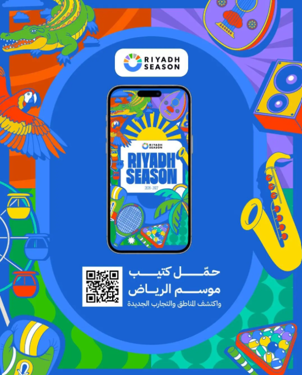 رئيس هيئة الترفيه يطلق دليل موسم الرياض في نسخته السابعة رئيس هيئة الترفيه يطلق دليل موسم الرياض في نسخته السابعة