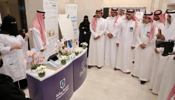جامعة بيشة تشارك في اليوم العالمي للصحة النفسية جامعة بيشة تشارك في اليوم العالمي للصحة النفسية