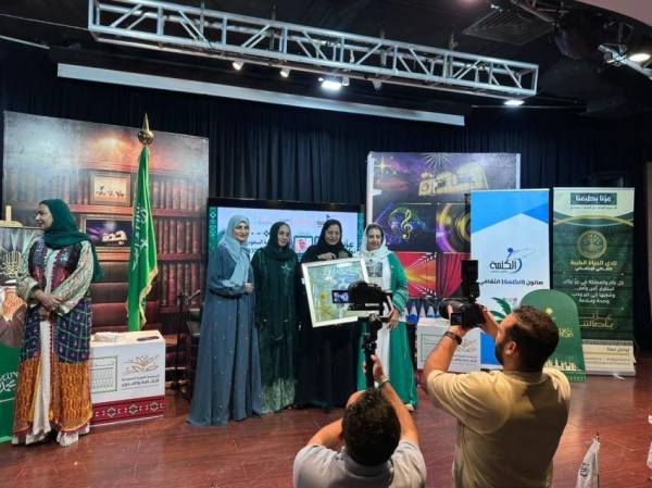 نبيلة محجوب تطلق طبعة ثانية منقحة لـ ممرات الريح بأبعاد جمالية ورؤية متطورة