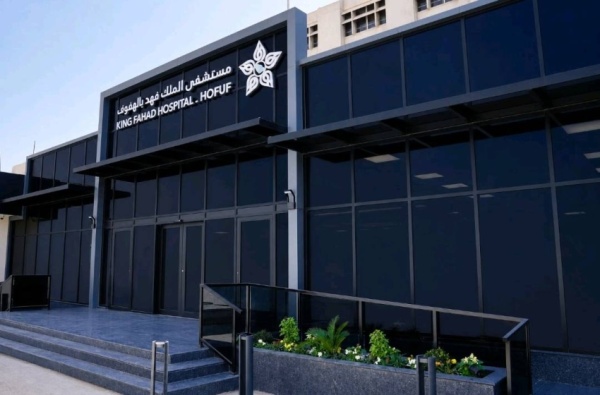 مستشفى الملك فهد بالهفوف ينجح في علاج ارتفاع ضغط الدم المقاوم للأدوية بالموجات فوق الصوتية