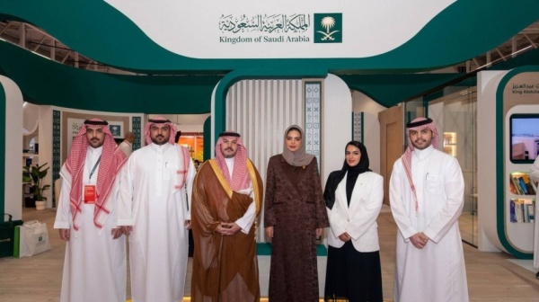 الثقافة السعودية تتألق في فرانكفورت للكتاب 2026 الثقافة السعودية تتألق في فرانكفورت للكتاب 2026