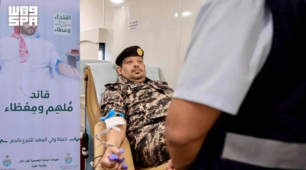 أمن المنشآت تشارك في الحملة الوطنية للتبرع بالدم أمن المنشآت تشارك في الحملة الوطنية للتبرع بالدم