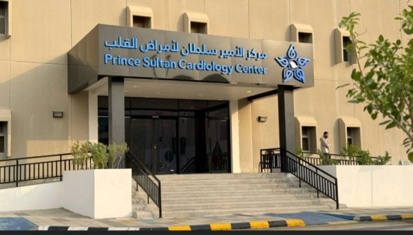 تجمع الأحساء الصحي يحصل على اعتماد الجمعية الأمريكية لمركزي ألم الصدر والسكتة الدماغية
