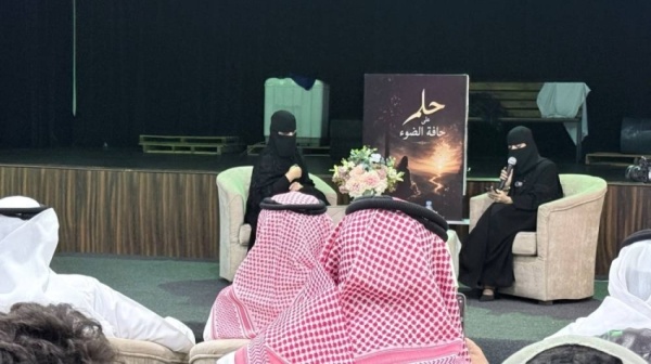 للكاتبة رحمة الطويرقي حلم على حافة الضوء يتحقق بعد أربعين عاما