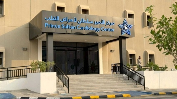 إنقاذ طفل بتدخل قلبي دقيق في مركز الأمير سلطان بالأحساء إنقاذ طفل بتدخل قلبي دقيق في مركز الأمير سلطان بالأحساء