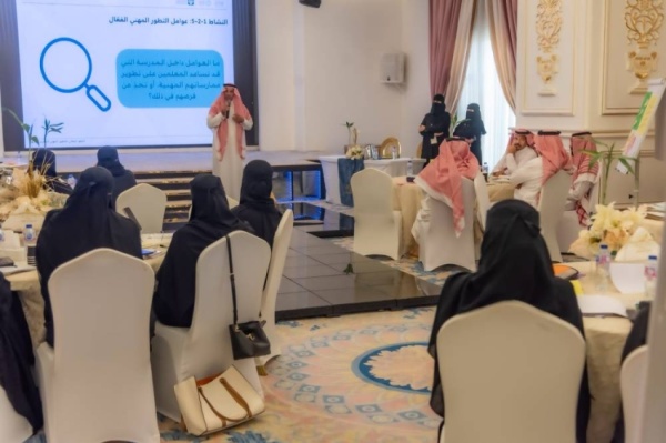 الغامدي يزور برنامج التطوير المهني لقيادات المدارس الغامدي يزور برنامج التطوير المهني لقيادات المدارس