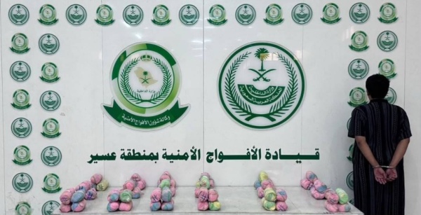 القبض على شخص رو ج 11 كجم من القات بـ الفرشة القبض على شخص رو ج 11 كجم من القات بـ الفرشة
