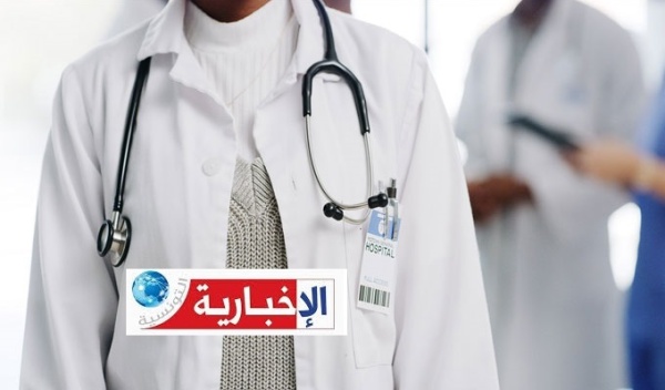 رقم مفزع هذا عدد الأطباء الشبان الذين غادروا تونس